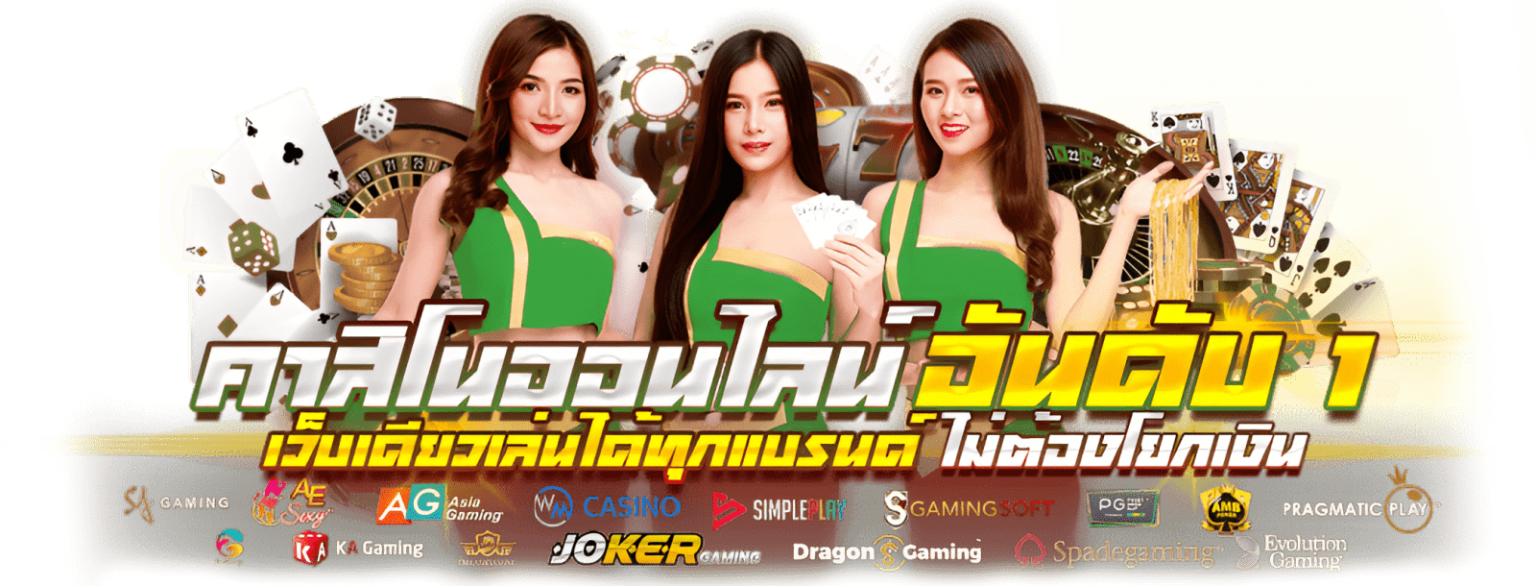 GTA168 ทางเลือกใหม่ของสายปั่น เดิมพันสะใจ จ่ายไวทุกบิล